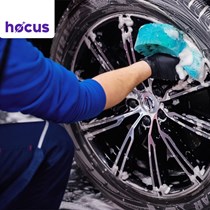 „Hocus“ | CLASSIC komplektas