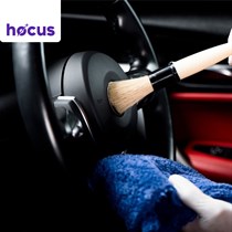 „Hocus“ | Giluminis salono valymas